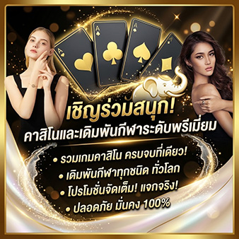 sp888 สมัคร สล็อตเว็บตรง2026