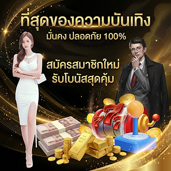 sp888 สมัคร สล็อตเว็บตรง2026